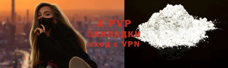 APVP СК КРИС  Анива 