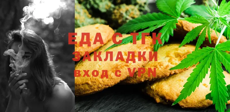 как найти наркотики  Анива  Canna-Cookies конопля 