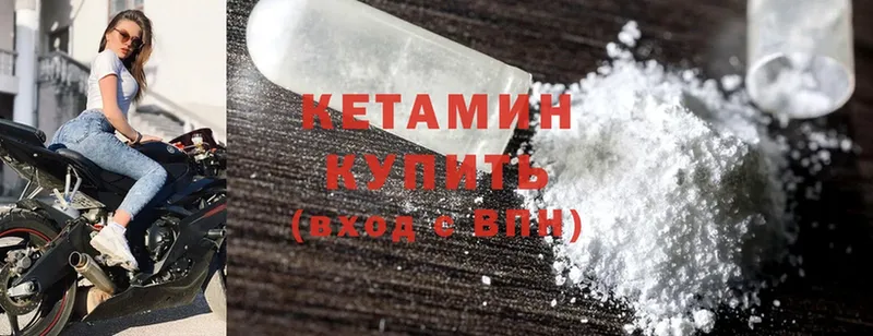 МЕГА ССЫЛКА  Анива  Кетамин ketamine  купить  сайты 