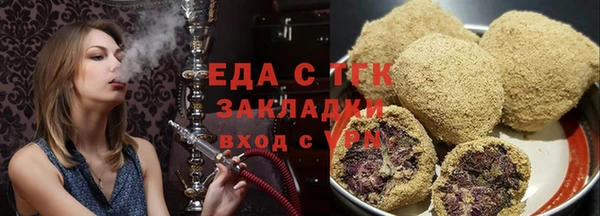 ECSTASY Белокуриха