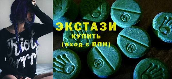 ECSTASY Белокуриха